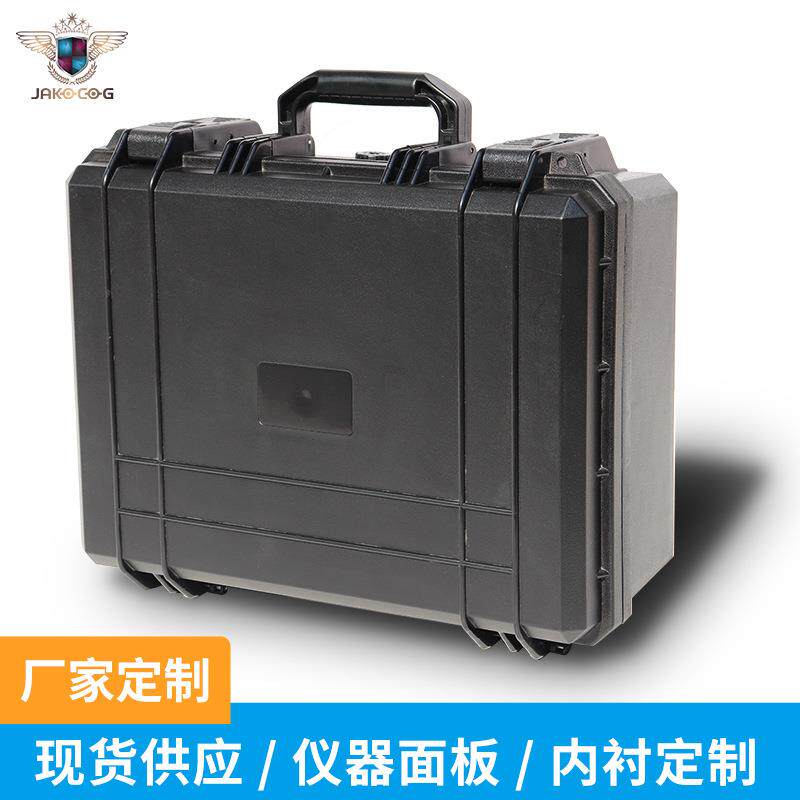 PP多功能塑料防水防潮箱 户外摄影器材镜头安全防护箱 设备安全箱