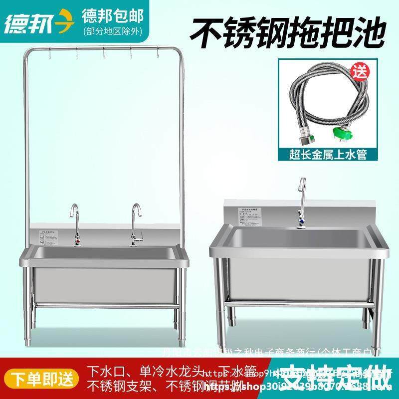 厨房洗水槽大号大单槽加厚长条墩布池室外拖布池庭院家用带龙头无