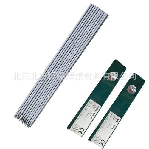 不锈钢焊条E2293NLR12白钢焊条E2209-17