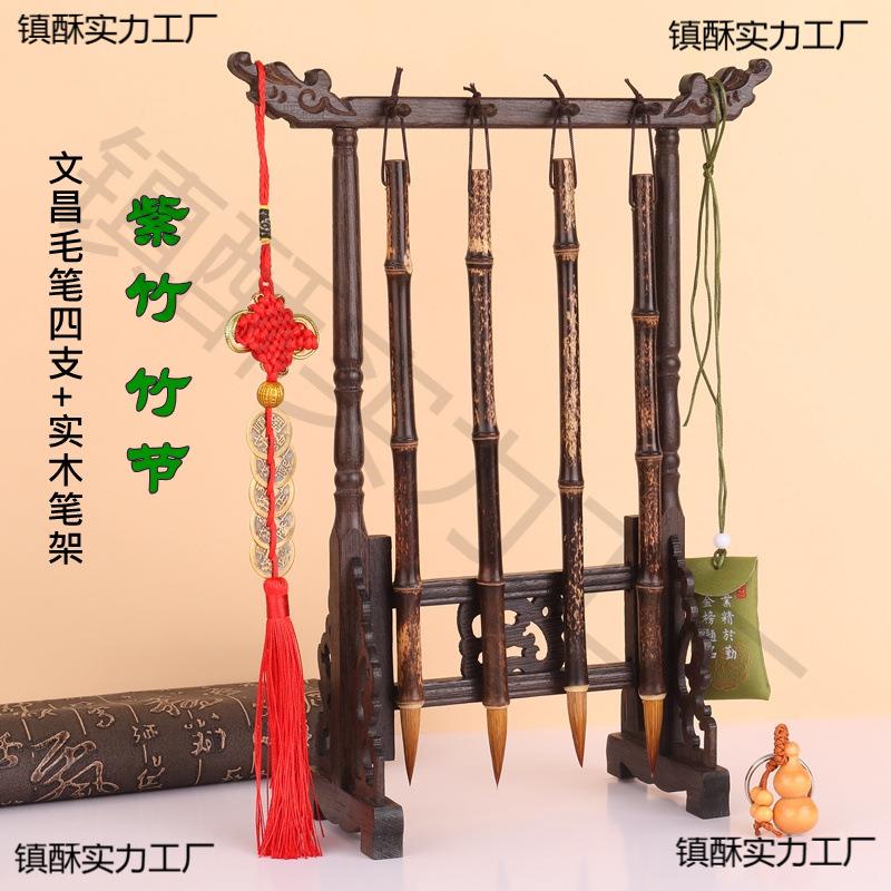 天然紫竹节文昌笔+桃木文昌塔套装学生金榜题名实木笔架书桌摆件