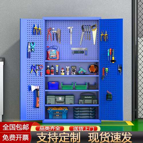 重型五金工具柜工厂车间用加厚铁皮柜汽修工具箱双开门抽屉储物柜