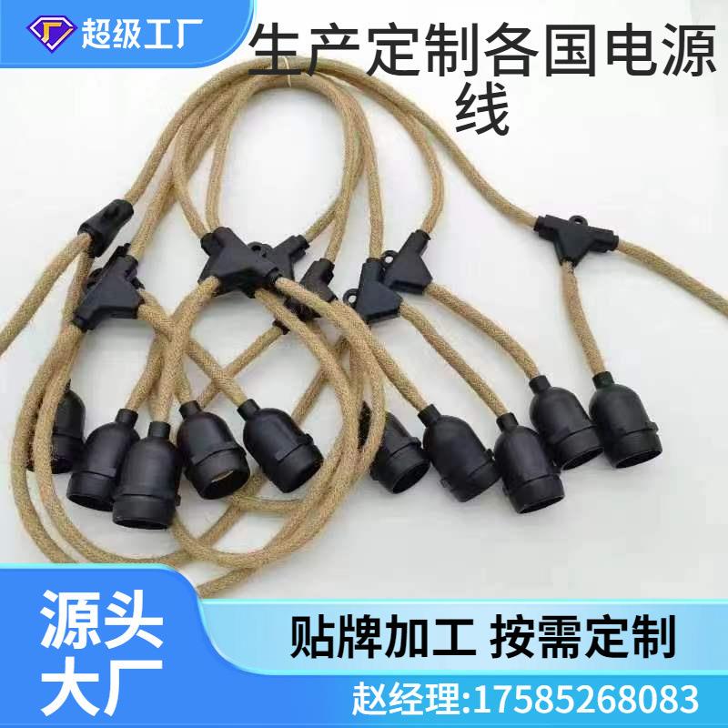 220V S14灯带 E27头跑马灯串 氛围灯带庭院聚会户外灯串 露营灯串