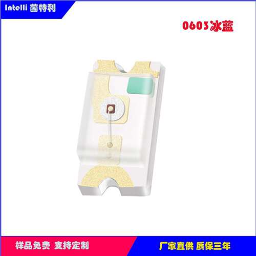 0603冰蓝led灯珠贴片发光二极管青色高亮1608冰兰冰蓝光源超亮