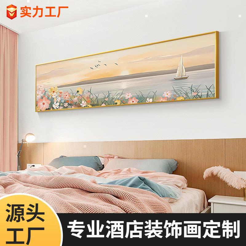 北欧风小清新卧室装饰画温馨主人房床头挂画宾馆酒店客房壁画