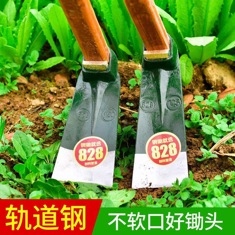 挖笋锄头农具种菜两用农用挖土开荒除草工具加厚全钢挖冬笋锄