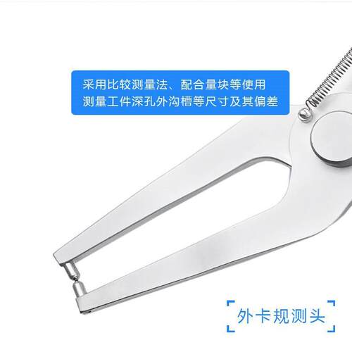 成量带表外卡规0-20-40-60-80-100高精度内卡规内卡钳15-35-55-75