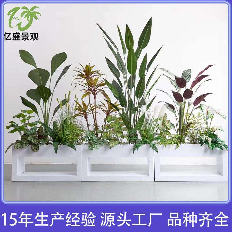 仿真绿植造景植物隔断绿植组合花槽花箱人造仿生花草植物造景装饰