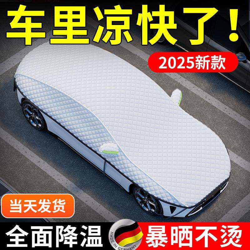 遮阳汽车前挡专用板挡风玻璃车子防晒罩车窗侧挡前档小车载遮阳伞