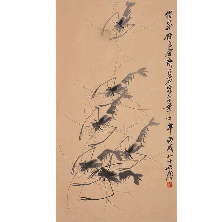 名家齐白石虾作品纯手绘装饰画国画水墨画壁画山水画中式客厅书房