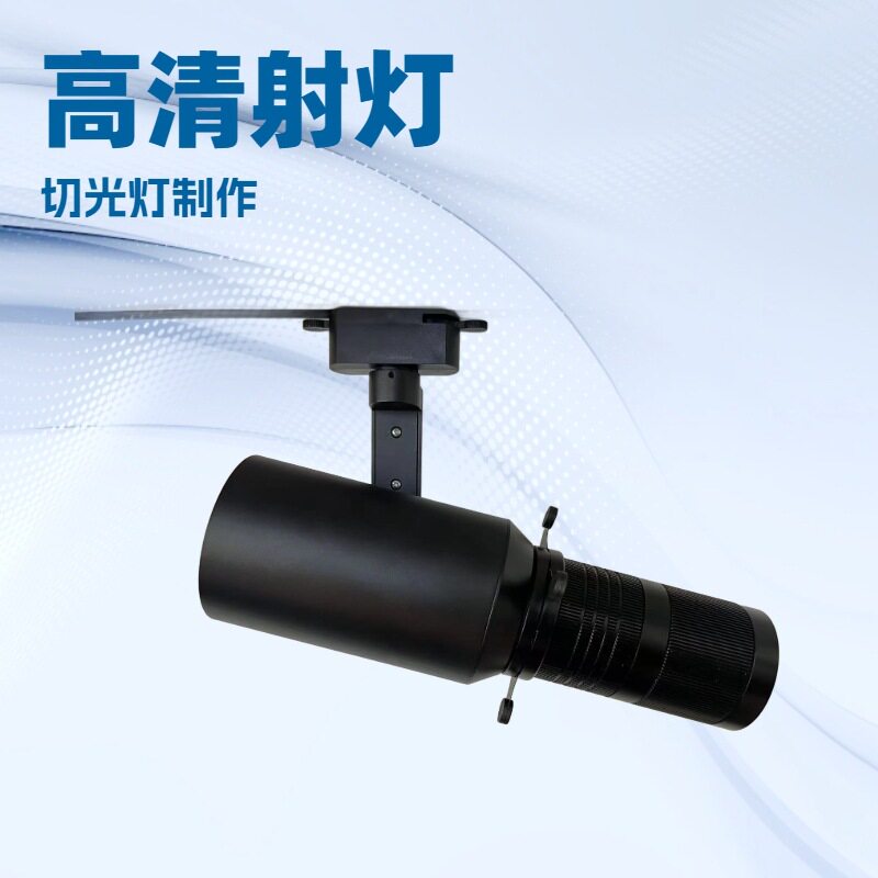 字画展览画廊明装切光灯博物馆聚光led轨道灯截光调形状照画灯