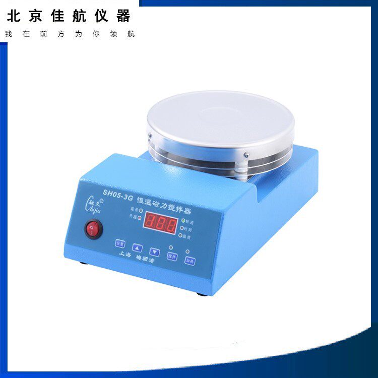 恒温数显磁力搅拌器SH05-3G不锈钢盘面10L转速1500r/min