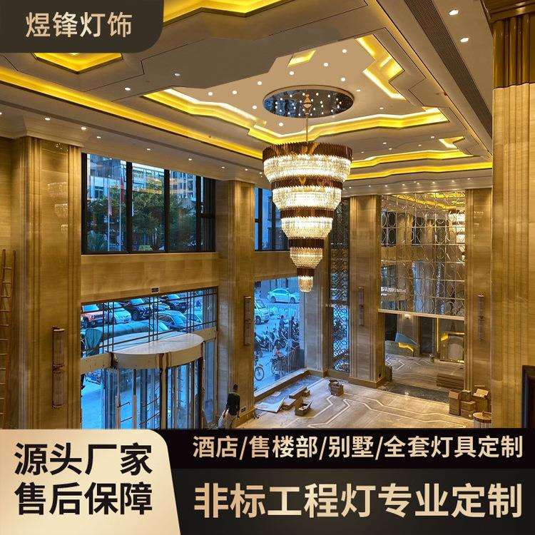豪华高端金色圆盘吊灯大型装饰工程灯宴会厅酒店中空大堂水晶灯具