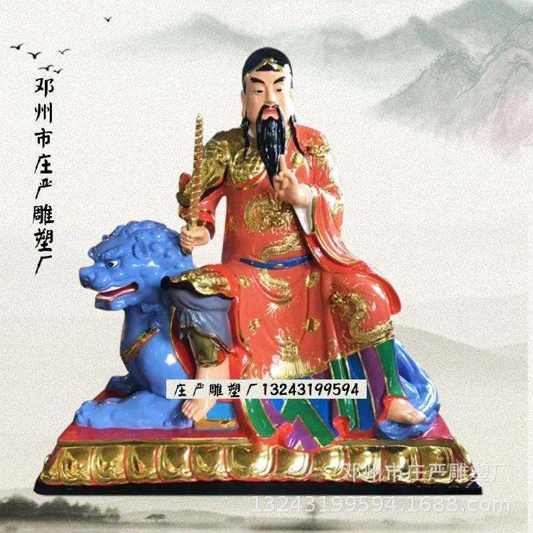 太乙救苦天尊木雕神像 上方玉虚明皇天尊极彩古彩神像 生漆脱胎