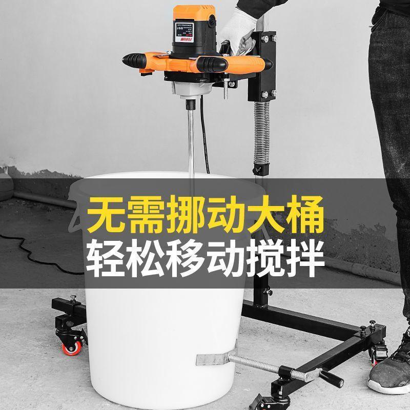 小型多档位搅拌机固定架涂料水泥腻子粉油漆自动搅拌机方向盘支架
