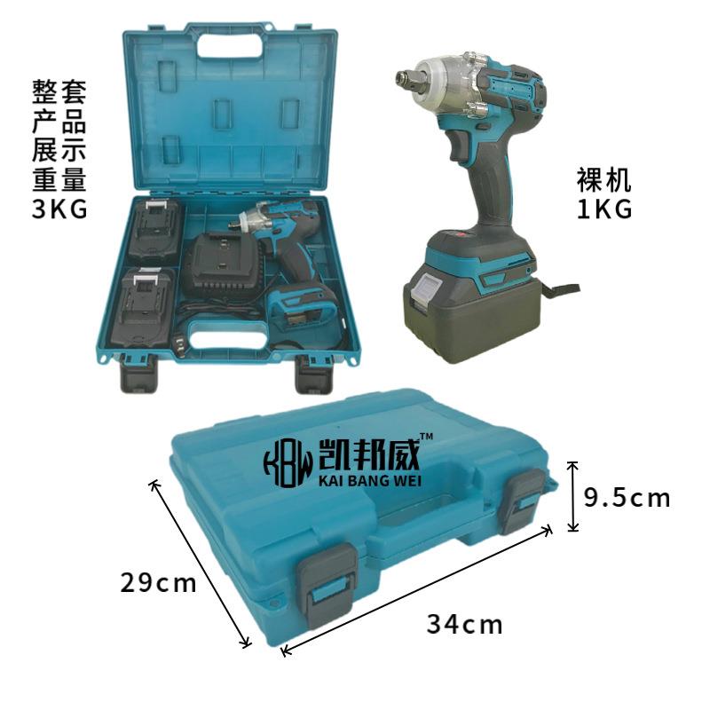 无刷电动扳手工具箱锂电汽修工地木工套筒电动工具套装电扳手E18