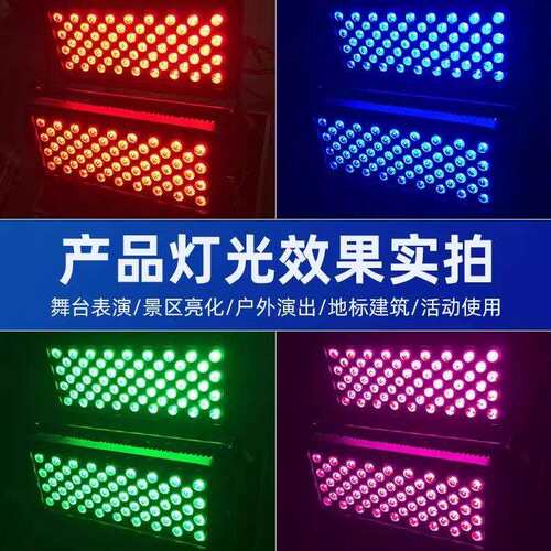 108颗天地排投光灯108颗帕灯LED洗墙灯LED染色灯LED天地排 舞台灯