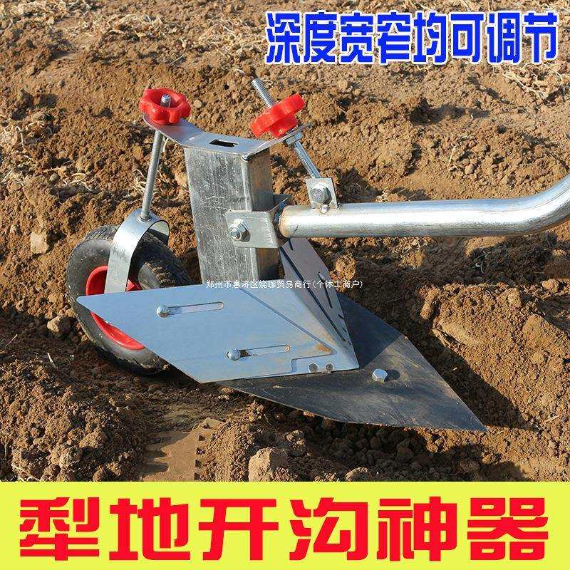 工具农民松土垄起开沟拉犁翻地小型人工干活犁地手农用耕地机其他