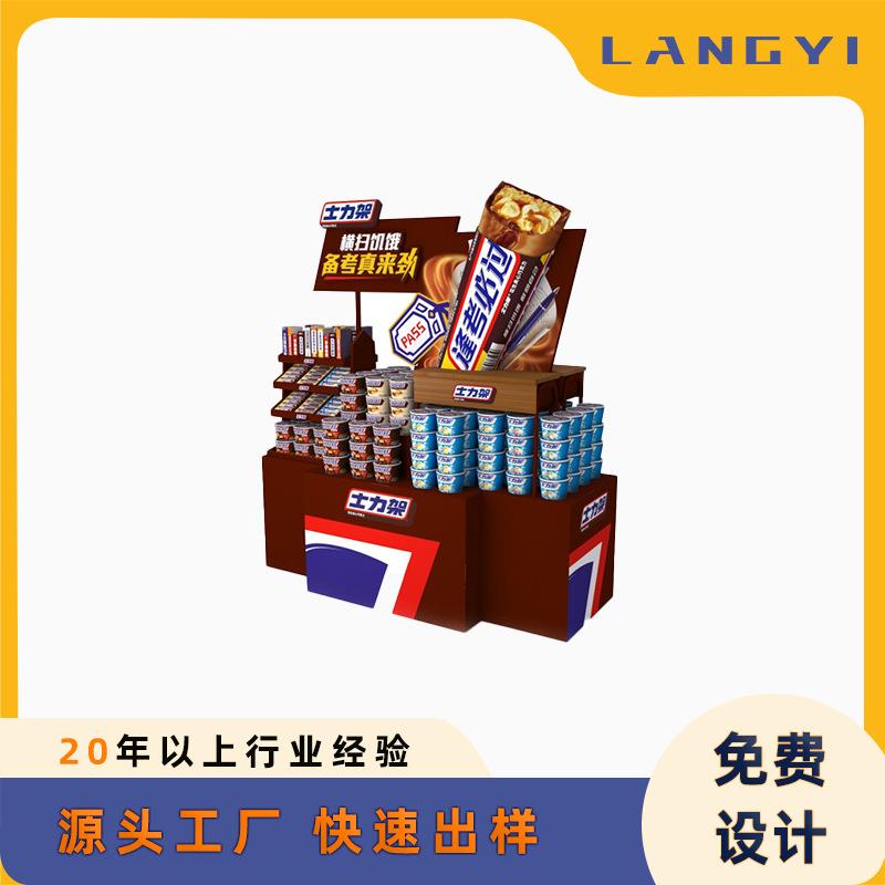 地堆超市卖场便利店中岛陈列柜纸堆头商超日用品组合促销纸货架