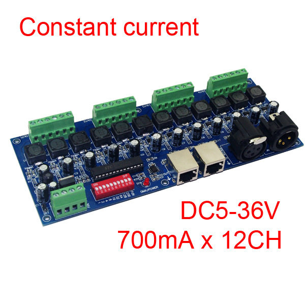 12路DMX512恒流解码器12通道DMX恒流控制器大功率灯控制器700MA