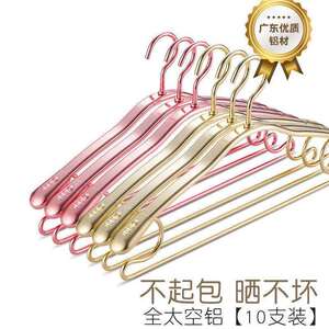 衣架太空铝合金家用成人衣挂晾衣宽肩加粗防滑无痕衣架子晒衣代之
