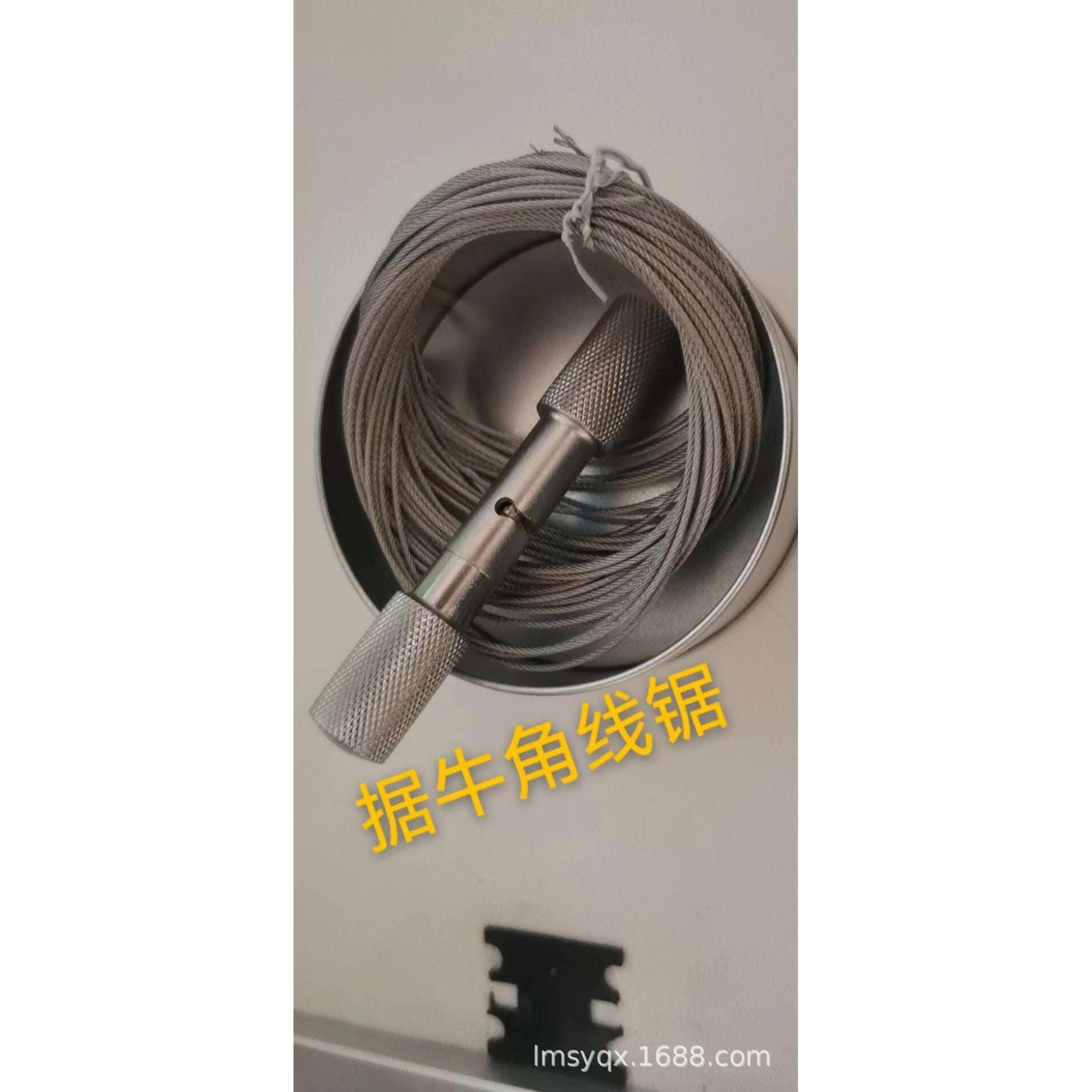 牛去角线锯条不锈钢牛羊切角锯条小牛去角器大牛割角线锯钢丝锯条