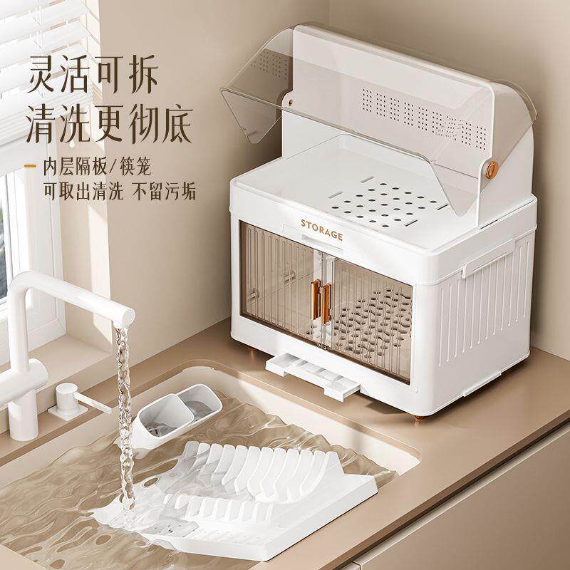 B6G厨房碗柜碗筷收纳盒家用餐具收纳架碗碟盘沥水置物架多层塑料