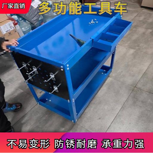 修理厂小推车周转收纳箱修车店手推车多功具存放架可移动储物其他