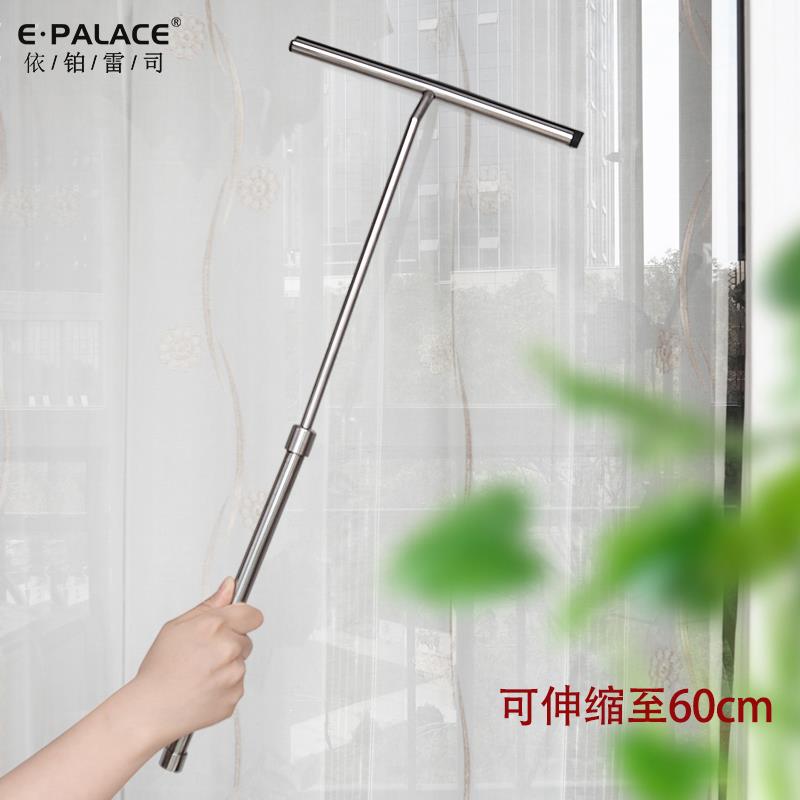 擦玻璃带伸缩玻璃刮水器保洁刮玻璃家用长柄地刮地面浴室