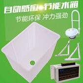 学校 冲 绳蹲坑工地 沟水箱拉水箱水厕所自动冲水箱槽工厂公共式