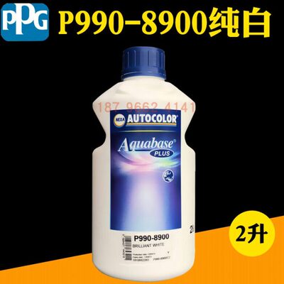 9黄1808I0色母900泥89性9100G纯白蓝红锈8水P4黑IC898铁9P白828