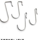 门后收纳挂衣钩置物架不锈钢适用卫厨扁卡夹方管线钩货架挂钩