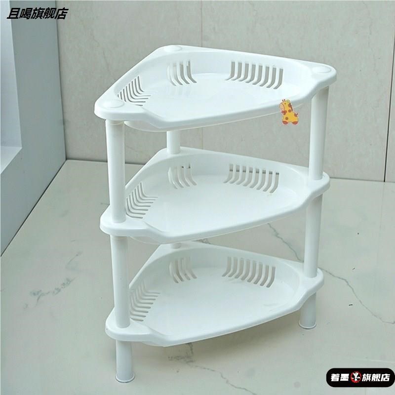 浴室三层三角置物架厨房落地角架卫H生间多层收纳架子转角层架