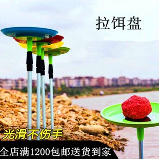 开带支架强磁盘饵盆尔拉可伸缩鱼饵地地插盒盘强磁插单拉饵盘简易