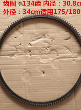 内外径：力180.:8cm4适用马31cm圈30齿柴油机4径单缸13小型/675/
