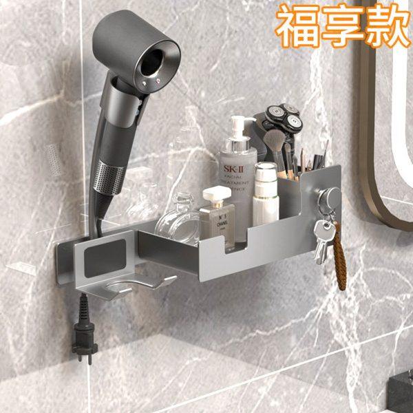免打孔吹风机置物架壁挂式免手持旋转懒人支架卫生间浴室储物收纳,家庭/个人清洁工具,吹风机置物架,淘宝优惠券,粉丝福利购,淘宝优惠卷