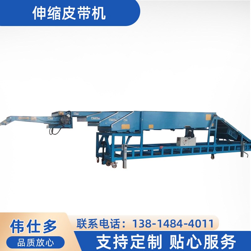 全自动物流移动皮带k伸缩机 MHTBC4S-6/12移动高价可摆动传送设备