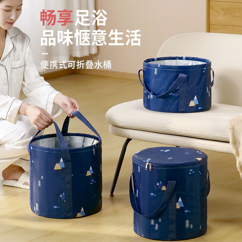 户外旅行折叠洗脚盆居家个人卫生保温泡脚桶加P高有盖足浴洗衣水