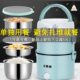 学生保温锅蒸可热饭神器电热饭盒插电饭饭便携上班族加热盒带便当
