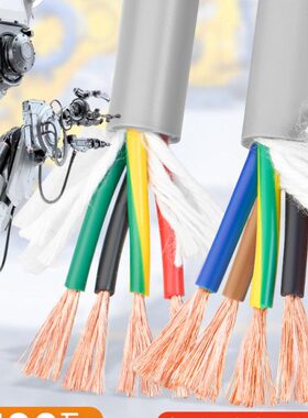 3T205耐弯15RVV/4.02高0柔性/00拖链电缆线平..//.方折. 5芯3  75