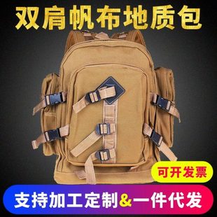威纳坦地质包勘探帆布包收纳工具双肩男款多功能背包登山户外野外