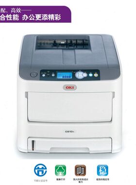 61IC0商用彩色激光打印机名片贺卡7A4 10K 不干胶标签CC7O 11双面