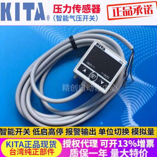 IT1V02P-FCC1251KK25-251压力开关025KP 43KP-0P0-FA--FP  K