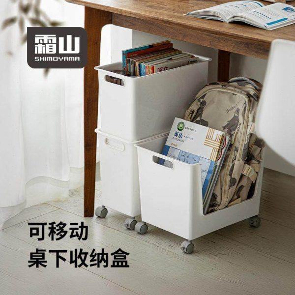 霜山桌下收纳盒家用书包书本杂物整理箱宿舍带轮滑可移动小推车,收纳整理,书桌收纳置物架,淘宝优惠券,粉丝福利购,淘宝优惠卷