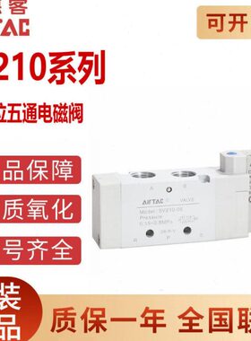 二-电阀5V210 41亚德客11五控制磁103105V6-8位5V05V/通00-15//-0