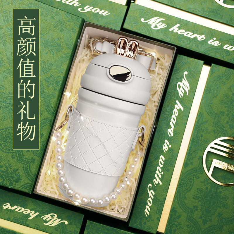 生日礼物女生送闺蜜女o友朋友高级感实用毕业老师杯子众教师七夕