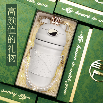 生日礼物女生送闺蜜n女友朋友高级感实用毕业老师杯子众教师七夕