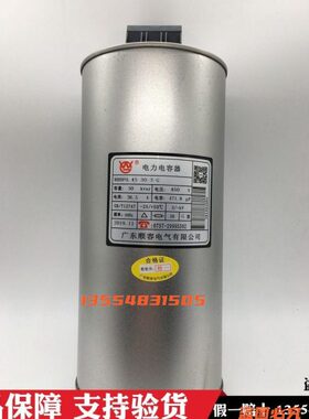 华G/BF电力3048MJHK顺容润0-电容器型圆柱原装-R 348B-0V15顺德H.