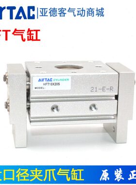 手/H-25/16指820亚德客//2030//气缸32气动大口径10/06010/40FT/0