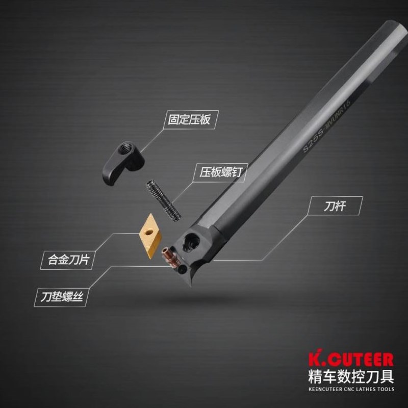 数控刀杆 93度内孔车m刀S镗20R/S2V5S-MUNR16镗刀杆车床孔仿形加