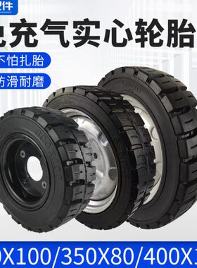 x8扫地车/0实心/04040载重胎加宽030x1车350-6x100仓储电动000/胎